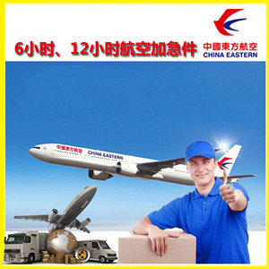 宁蒗泸沽湖机场物流公司谈空运的四大作用是什么